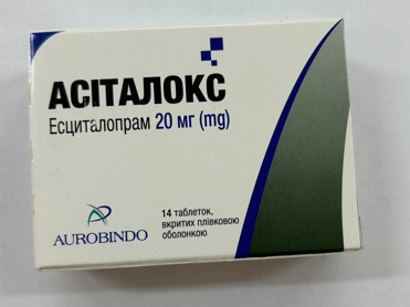 АСІТАЛОКС таблетки, вкриті плівковою оболонкою, по 20 мг №14